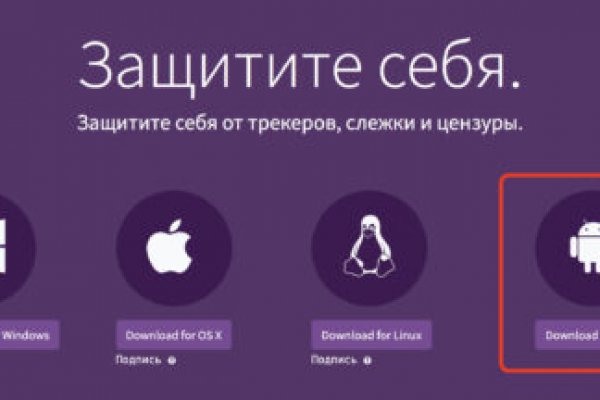 Кракен тор krakens13 at