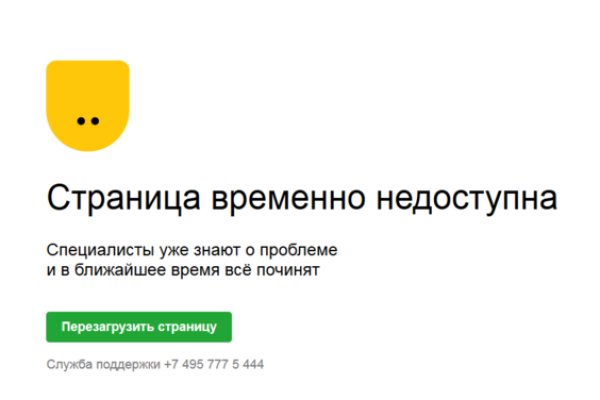 Кракен омг мега