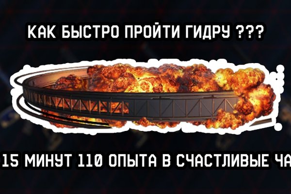 Восстановить доступ к кракену