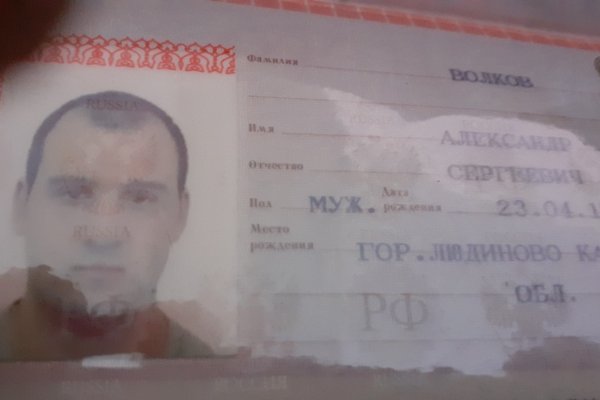 Сайт кракен тор