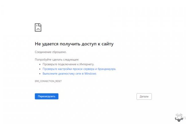 Кракен даркнет рекламы