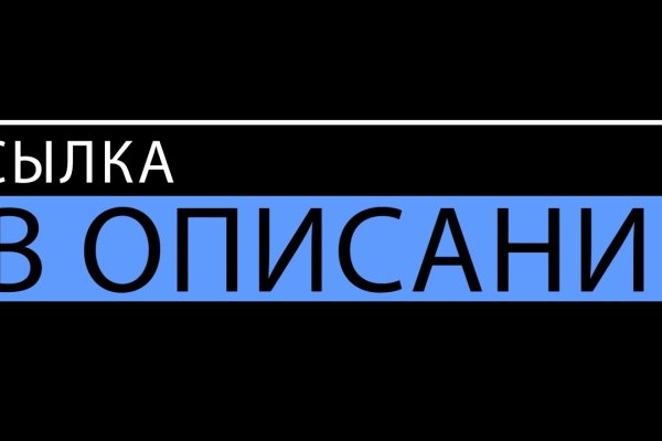 Скрытый интернет как войти