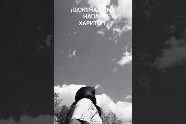 Сайт кракен через тор