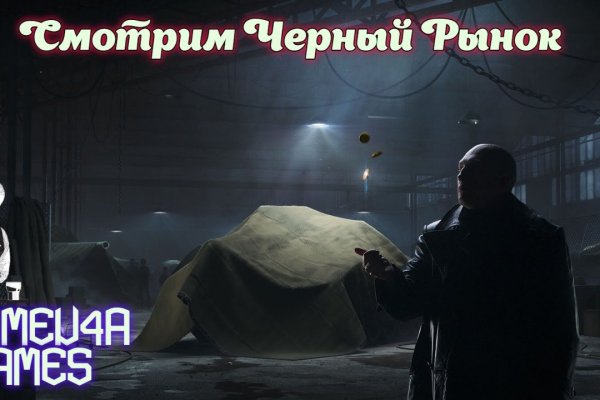 Аналог hydra