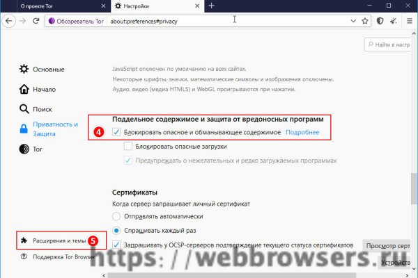Kraken сайт tor