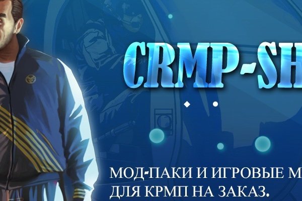 Кракен маркетплейс товары