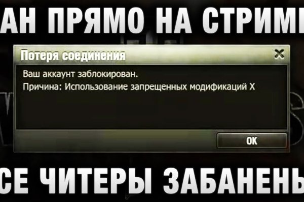 Кракен маркет зайти