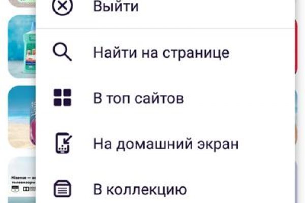 Что за кракен маркет