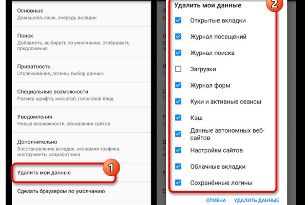 Kraken официальный сайт вход