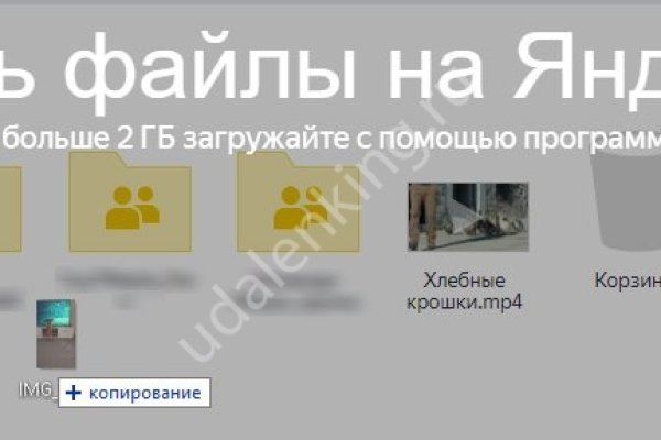 Что такое кракен в даркнете