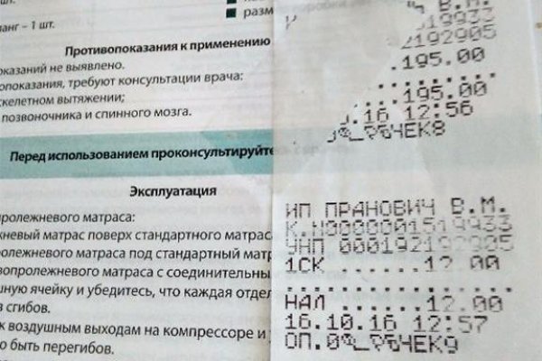 Gidra магазин