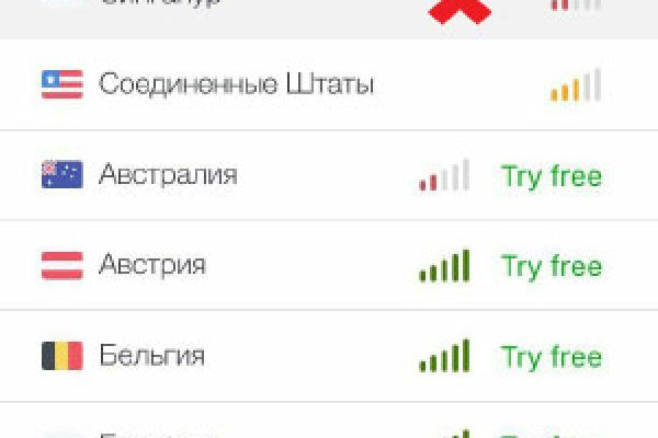 Доступ к kraken через vpn