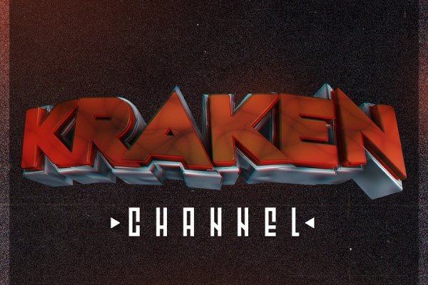 Кракен ссылка kraken dark link