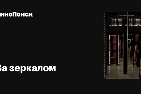 Кракен купить в москве порошок