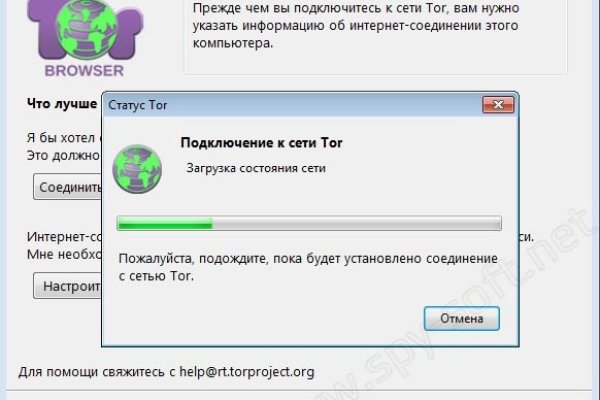 Кракен ссылка тупа германия