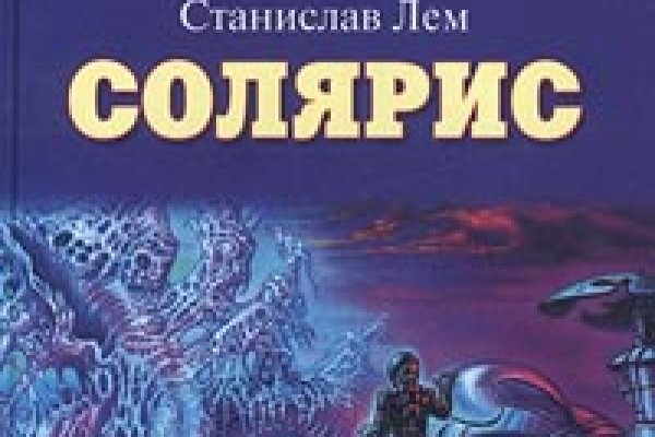 Кракен сайт что будет если зайти
