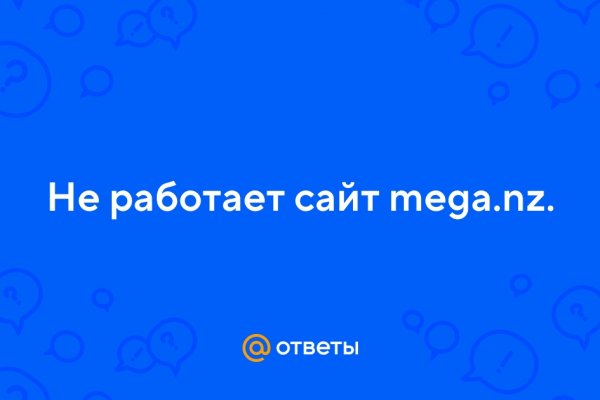 Как выйти на кракен