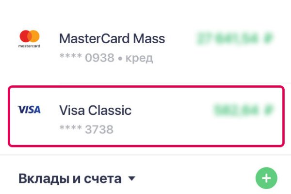 Кракен купить мефедрон