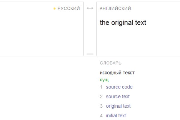 Kraken магазин интернет