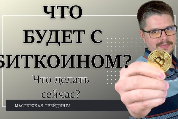 Зайти в кракен