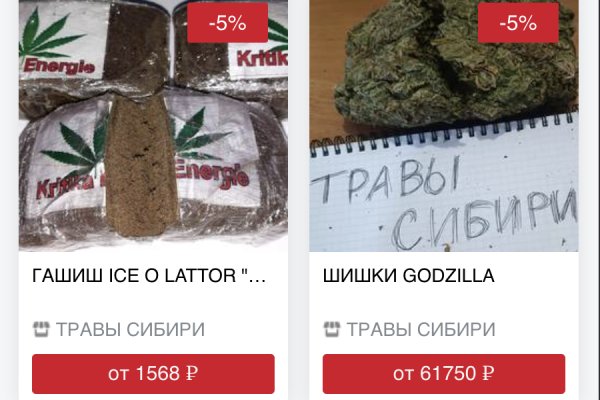 Как зайти в кракен торе