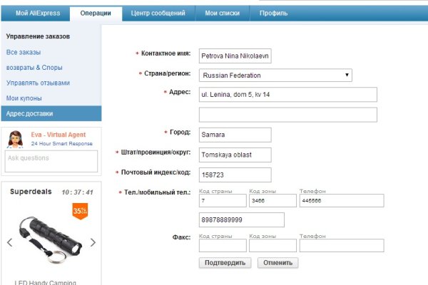 Кракен ссылка призыва нет