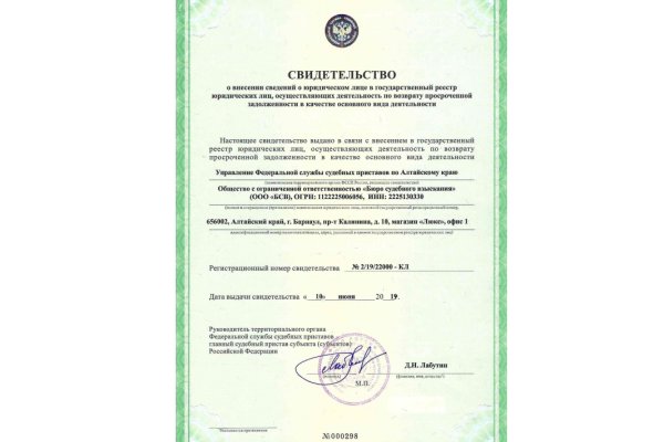 Каталог сайтов даркнет