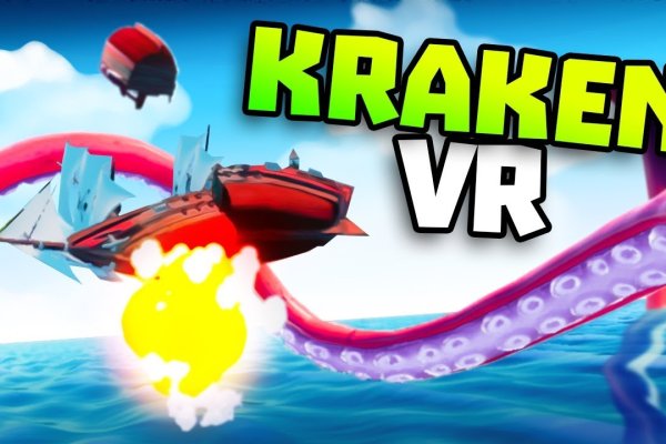 Kraken актуальное