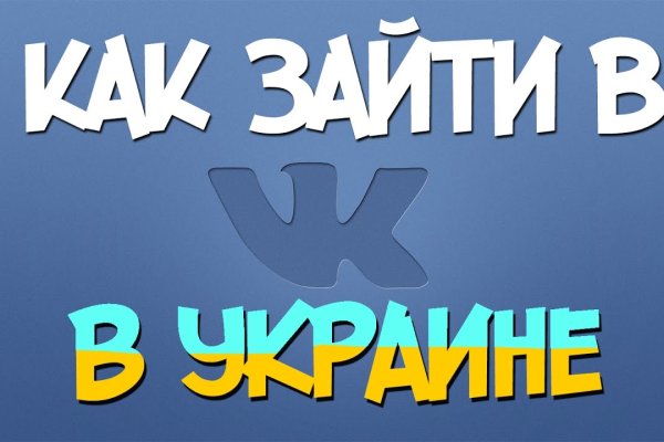 Кракен как зарегистрироваться