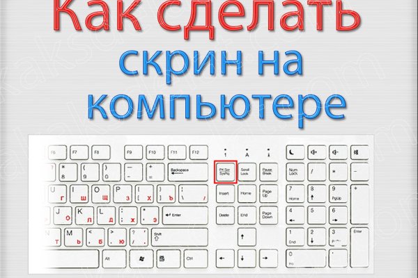 Почему не заходит на кракен
