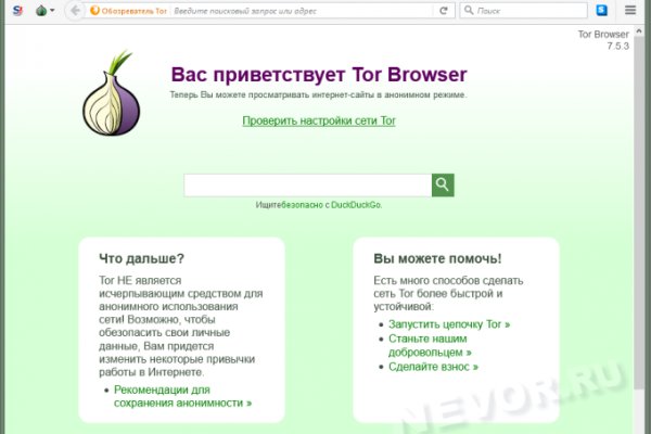 Площадки в даркнете
