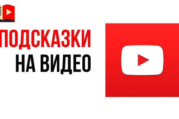 Ссылка на кракен тор