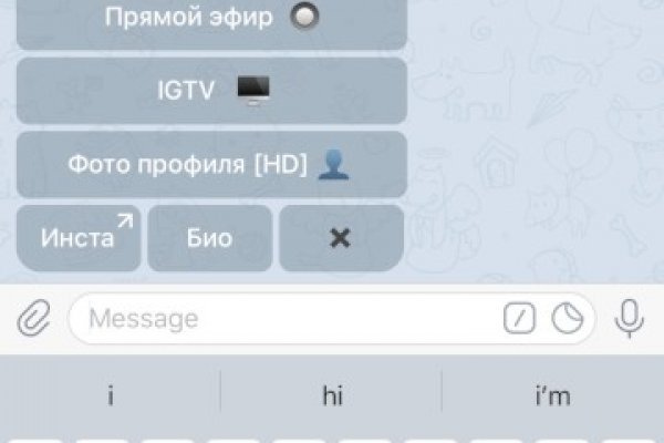 Главная страница кракен