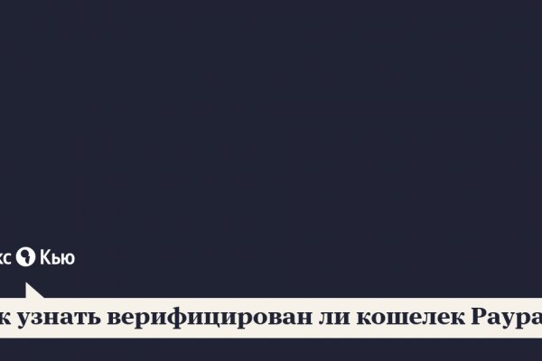 Кракен сайт 2krnk cc