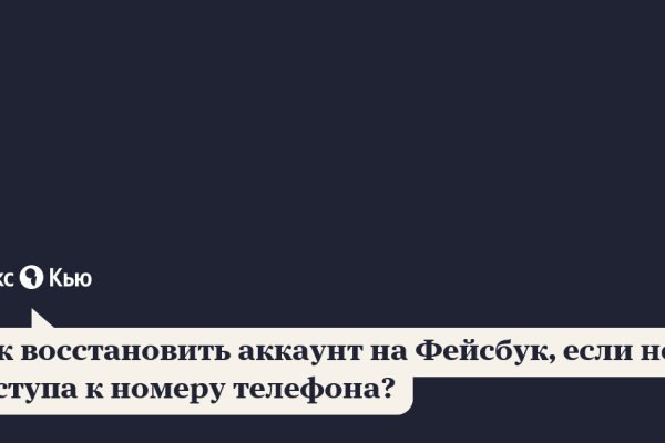 Кракен маркет свежие ссылки