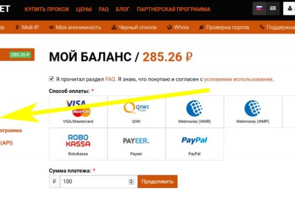 Активная ссылка на кракен