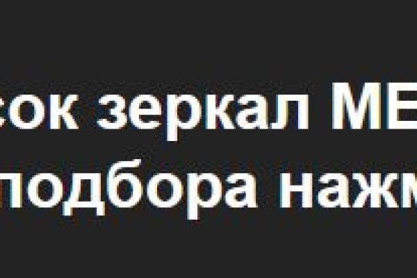Как зайти на кракен браузеры
