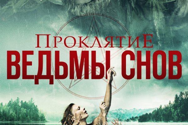Кракен ссылка на тор официальная онион