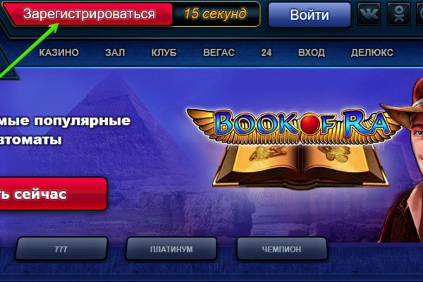 Оригинальная ссылка на кракен