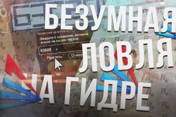 Кракен рабочая ссылка тор