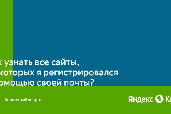 Кракен ссылка что это