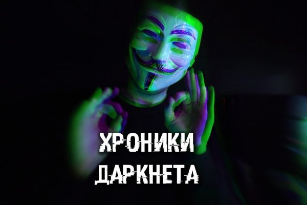 Кракен маркет что