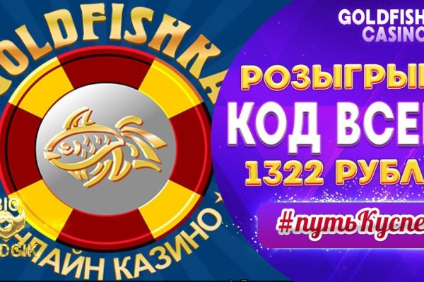 Логин и пароль от кракен