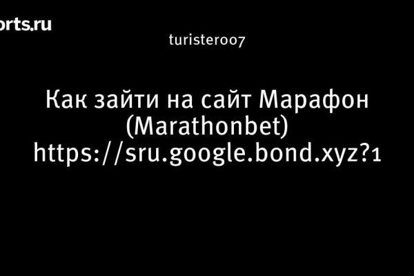 Ссылка на kraken торговая площадка