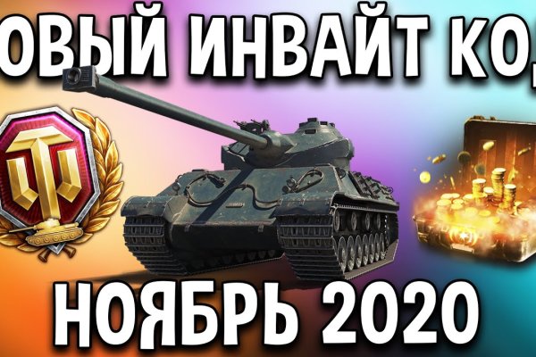 Что такое кракен маркет