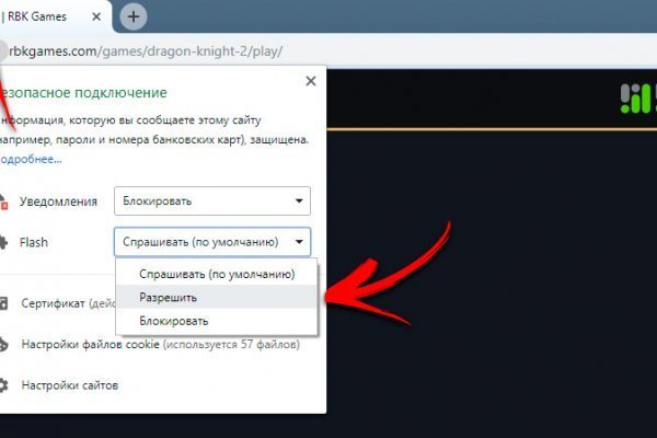 Кракен адрес даркнет