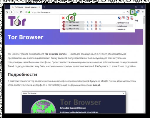 Кракен тор store