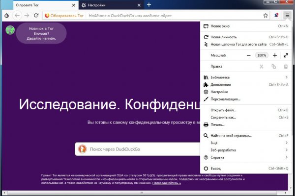 Кракен ссылка официальная в тор