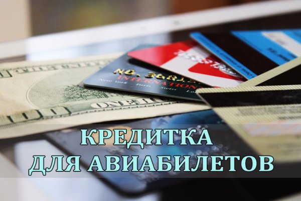 Кракен нар