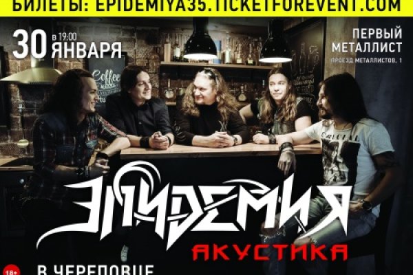 Кракен зайти зеркало